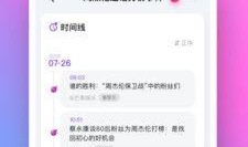 吃瓜不打烊八卦爆料在线吃瓜 每日大赛,揭秘每日大赛，在线狂欢盛宴