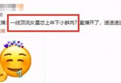 吃瓜爆料,吃瓜群众揭秘明星幕后故事