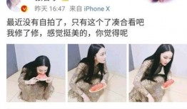 吃瓜爆料网八卦有理爆料 明星黑料