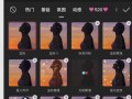 抖音混剪,创意无限，潮流汇聚