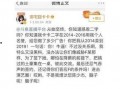 爆料黑料,爆料黑料背后的真相与反思