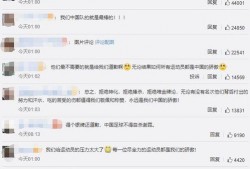 体育圈饭圈化 热门爆料投稿入口,揭秘热门爆料投稿入口