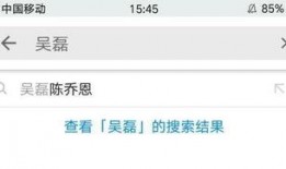 热点黑料