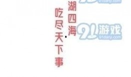 吃瓜网官网免费观看 娱乐最近热门消息,揭秘娱乐热点，最新热门消息免费看