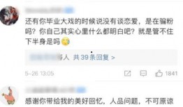 明星黑料 51今日吃瓜大瓜fun,明星黑料揭秘，娱乐圈真相曝光