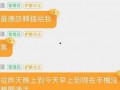 娱乐圈头条 吃瓜不打烊八卦爆料在线吃瓜,吃瓜不打烊，揭秘最新八卦爆料！