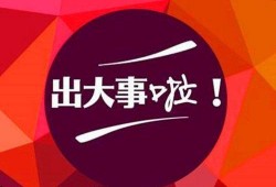 吃瓜爆料大事件真相 今日娱乐新闻大事 吃瓜群众在线爆料免费观看,吃瓜爆料大事件真相，今日娱乐新闻大事，吃瓜群众在线爆料免费观看